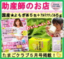 よもぎ お試し540円セット 国産よもぎ茶 5包 (無農薬)...