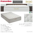 送料無料♪【フランスベッド】マットレス　THE　FRANCEBED　FB/TD-1　SSサイズ