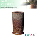 【IWAO VESSELA COLLECTION】 傘立て 有田焼 am-171