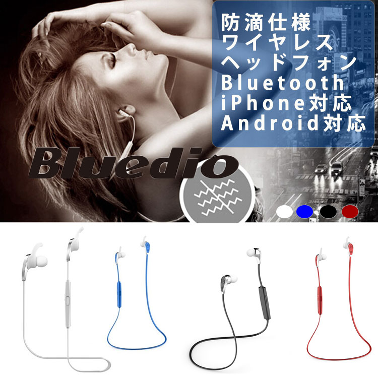 Bluetoothイヤホン ワイヤレスヘッドセット ワイヤレス 防滴仕様 軽量＆コンパクトでしっかり...:auc-prendre:10000152