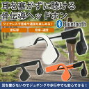 骨伝導 Bluetooth ヘッドホン ワイヤレス ヘッドセット イヤホン スポーツ スマートフォン iPhone Android PR-HW-1003【送料無料】