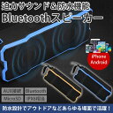 Bluetooth スピーカー ワイヤレ...