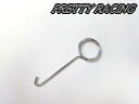 汎用 フック外し PRETTY マフラー バリオス