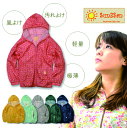 「Sun3San(サンサンサン)」(新)サラダプリントヤッケ...