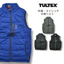 【送料無料】「TULTEX(タルテックス)」防風ストレッチ中綿ベスト/LX56502/【2018 WEX