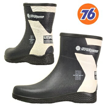 '10u76Lubricantsvhp[tFNgtBbgho[u[c/No.76-RBR105/y2012 EXS@Cz* Y  Cu[c*