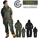「GRACE ENGINEER's(GE)」ポリエステル・シェルスーツ/GE-209【2017 EXS 年間 ツナギ