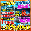 中古ノートパソコン 選べるOS Windows7 Windo...