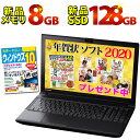 【最新 年賀状ソフト&Win10ガイドブック】第3世代以上C...