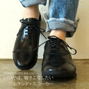 【再入荷しました!】【靴紐通し済】パトリック スニーカー カ...