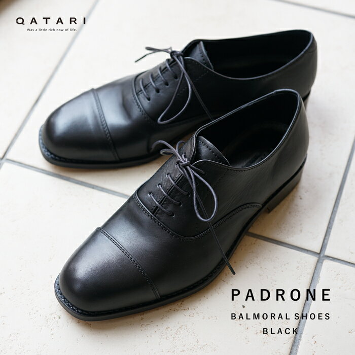 【6/4 14___59までポイント10倍！】パドローネ バルモラル シューズ アルトロ ブラック PADRONE BALMORAL SHOES ALTRO BLK PU-8769-2101-23A