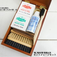 M.MOWBRAYエムモゥブレイセントジョージセット