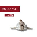 陶磁器製 手作り人形 NAO【準備できたよ!】(高品質 人形 フィギュリン かわいい インテリア お祝い プレゼント ギフト オブジェ 置物 磁器製品 女の子)