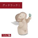 陶磁器製 手作り人形 NAO【グッドラック!】(高品質 人形 フィギュリン かわいい インテリア お祝い プレゼント ギフト オブジェ 置物 磁器製品 ベビー)