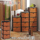 ラタンチェスト(籐) 引出し4段【MINKA】ミンカ【完成品】(アジアン家具 和モダン 籐チェスト たんす タンス 箪笥 収納家具 リビング収納 リビング家具 引出収納 籐家具 アジアンインテリア アジアンテイスト リビングチェスト アジアンチェスト 和風 和室)