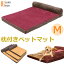 枕付き ペット ベッド 犬 猫 暖か 大型 マット Mサイズ 8,800円