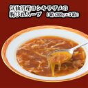 気仙沼産ヨシキリザメの胸びれスープ 1箱(200g×3箱)【ふかひれ 石渡商店 東北 宮城 名物 ギフト お中元 お歳暮 贈答用 贈り物 プレゼント グルメ】【RCP】