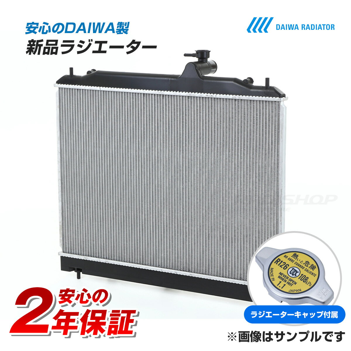 【新品キャップ付】ディンゴ CQ2A CQ1A CQ5A ラジエーター ラジエター 車 車用品 カー用品 新品ラジエーター【日本メーカー・新品】 DAIWA製【2年保証付】