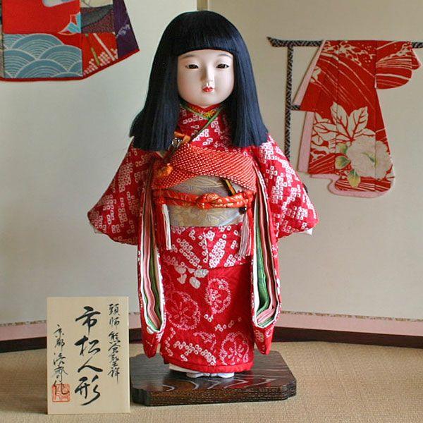 【送料無料！】【熊倉聖祥】京製尺二市松人形（女）