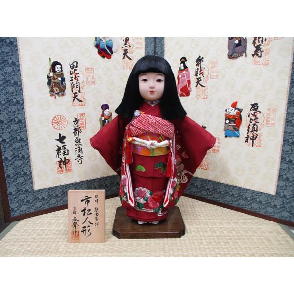 【送料無料！】【熊倉聖祥】京製尺二市松人形（女）