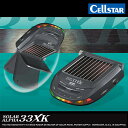 送料無料！CELLSTAR/セルスター角度可変ソーラーレーダー探知機 ALPHA-33XK　アルファ33XK《角度可変・コードレス・カーレーダー・探知機》 