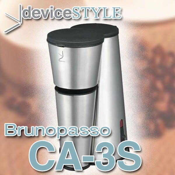 deviceSTYLE/デバイスタイルサーモ マグ コーヒーメーカー CA-3S*0A08 