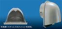キョーワナスタ ロングフード(強制換気用低圧損型・防火ダンパー付) メタリックライトグレー KS-8405SHED-MLG