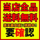 ■送料無料楽天最安値!■ミニなのはサイズだけ!電池切れ一発解消2400mah高容量USBモバイルバッテリーiPhone5 4S スマホ スマートフォン アイフォン 充電器【メール便配送商品】