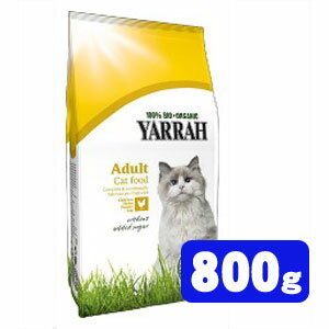 ヤラー キャットフードチキン 800g YARRAH オーガニックキャットフード【SBZcou1208】放し飼いの鶏とオーガニック全粒小麦・とうもろこし使用