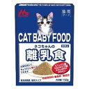 【国産品】ワンラック　　ネコちゃんの離乳食（粉末）　150g【SBZcou1208】