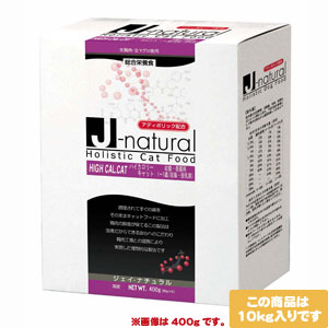 【送料無料】J-natural　ジェイ−ナチュラル　キャットハイカロリー　幼猫・母猫用　10kg（分包なし)【smtb-k】【w3】【RCPmara1207】【マラソン201207_生活】【マラソン1207P05】国産生鶏肉使用・アディポリック配合