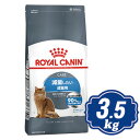 ロイヤルカナン ライト ウェイト ケア 3.5kg キャット...