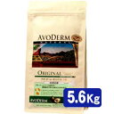 アボ・ダーム オリジナルビーフ 小粒 5.6kg 全犬種・全年齢犬用ドッグフード AVO DERM アボダーム 【正規品】