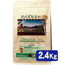 アボ・ダーム オリジナルビーフ 中粒 2.4kg 全犬種・全年齢犬用ドッグフード AVO DERM アボダーム 【正規品】