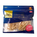 ワイエスワン 100%七面鳥アキレス 130g(65g×2)...