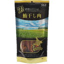 ノースプレミアム 素材仕上 無添加 鮪干し肉 170g (犬用おやつ)