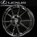 【送料無料】★限定カラー■GOODYEAR LS2000ハイブリッド2(国産タイヤ)■レクサスIS 専用■225/45R17■純正ナット対応■レクサス純正センターキャップ対応■レクサス純正空気圧センサー対応■レクサスIS専用ハブ径(ハブ専)