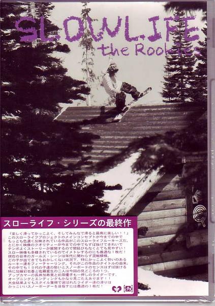 SALE！OFF！新品DVD！[スノーボード] SLOWLIFE THE ROOKIES！ガールズ・ライダー大フィーチャー！