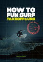 新品DVD！【サーフィン】 HOW TO FUN SURF -TAKE OFF & UPS-！