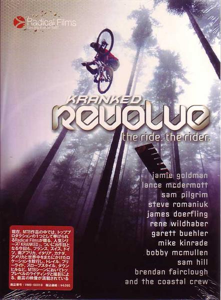 SALE！OFF！新品DVD！[マウンテンバイク] KRANKED 8 REVOLVE the ride, the rider！
