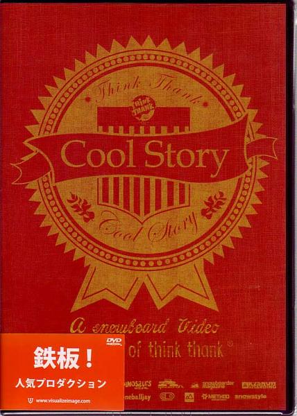 SALE！OFF！新品DVD！[スノーボード] COOL STORY！