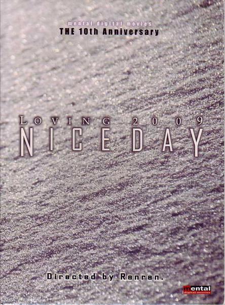 SALE！OFF！新品DVD！[スノーボード] LOVING 2009 "NICE DAY"！