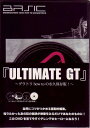 SALE！OFF！新品DVD！[スノーボード] ULTIMATE GT (Basic, Beyond & 29　BOX セット)！新入荷続々♪お盆期間中送料無料♪17日（金）正午まで♪全商品対象♪