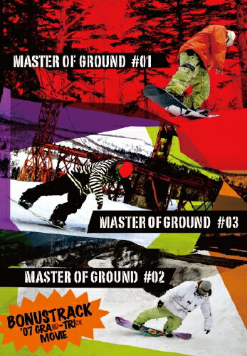 SALE OFF！新品DVD！[スノーボード] MASTER OF GROUND #1-#3！【Trust 6 Media】【2011/2012新作】