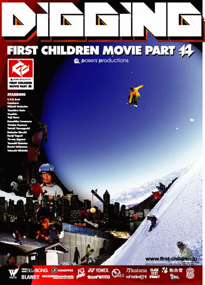 SALE OFF！新品DVD！[スノーボード] DIGGING - FIRST CHILDREN MOVIE PART 14！【FIRST CHILDREN】【2011/2012新作】新入荷続々♪お盆期間中送料無料♪17日（金）正午まで♪全商品対象♪