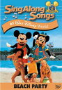 SALE OFF！新品北米版DVD！Disney's Sing Along Songs: Beach Party at Walt Disney World！