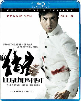 SALE OFF！新品北米版Blu-ray！【レジェンド・オブ・フィスト 怒りの鉄拳】 Legend of the Fist: The Return of Chen Zhen (Collector's Edition) [Blu-ray]！