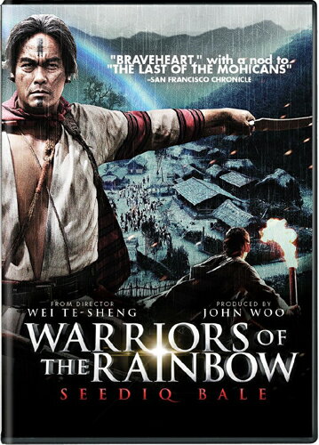 ■予約■SALE OFF！新品北米版DVD！【セデック・バレ（短縮版）】 Warriors of the Rainbow: Seediq Bale！