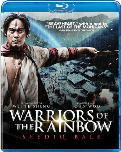 ■予約■SALE OFF！新品北米版Blu-ray！【セデック・バレ（短縮版）】 Warriors of the Rainbow: Seediq Bale [Blu-ray]！