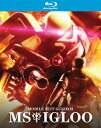 新品北米版Blu-ray!【機動戦士ガンダム MS IGLOO】全9話!